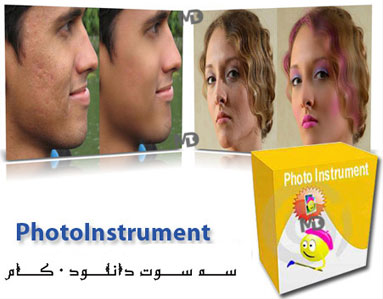 نرم افزار رتوش عکس PhotoInstrument 